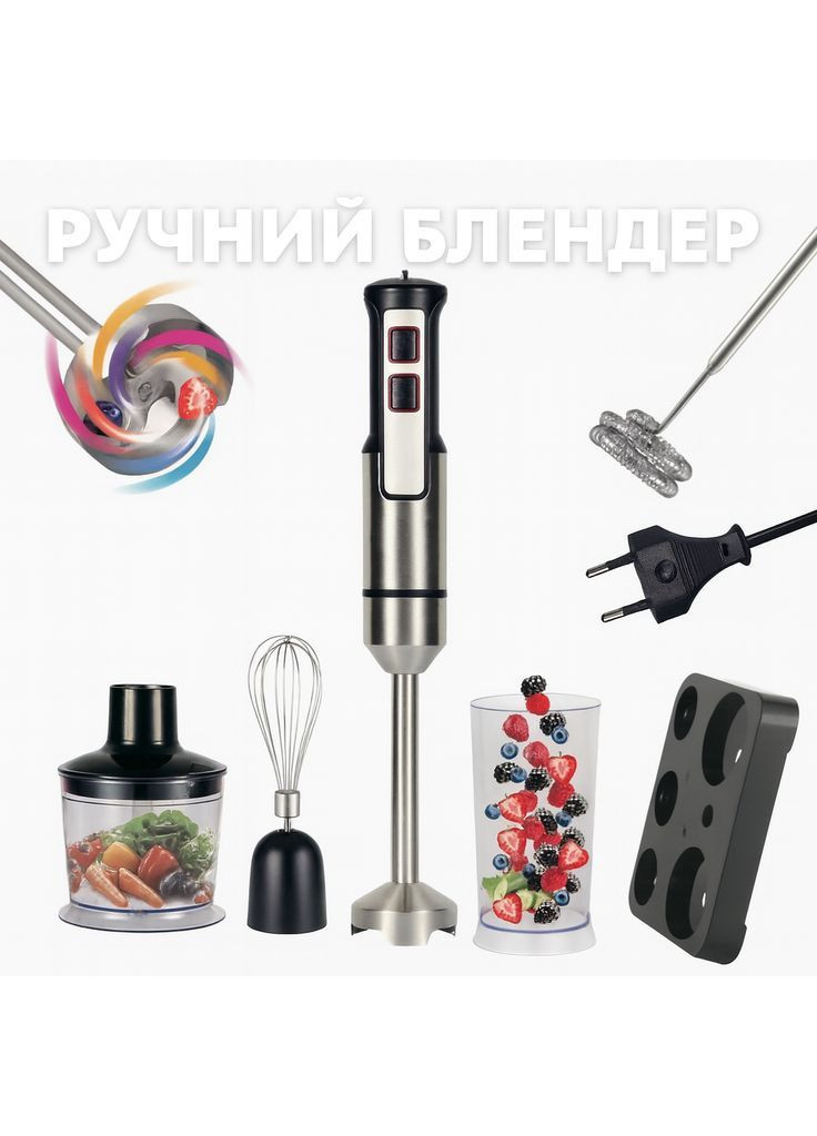 Блендер кухонний ручний Rainberg з металевою ніжкою та 20 швидкостями потужністю 1200 Вт No Brand (372267819)