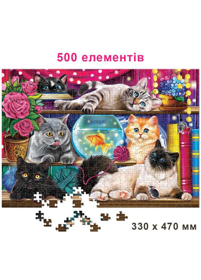 Дитячий пазл "Котики на полиці" 84849, 500 елементів No Brand (321964444)