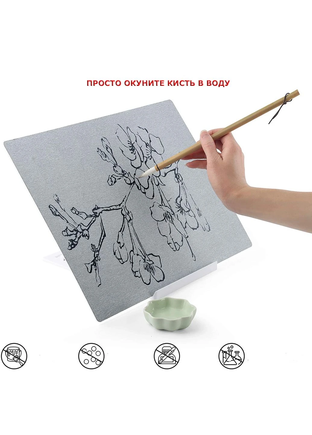 Дошка для малювання водою (Water artist board) Формат А3 Magical Science (322635134)