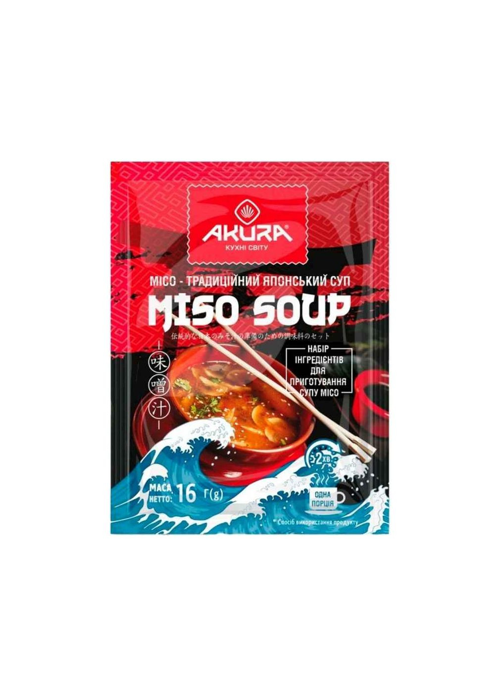 Суп 16г набір для "Місо супу" Akura (362714919)