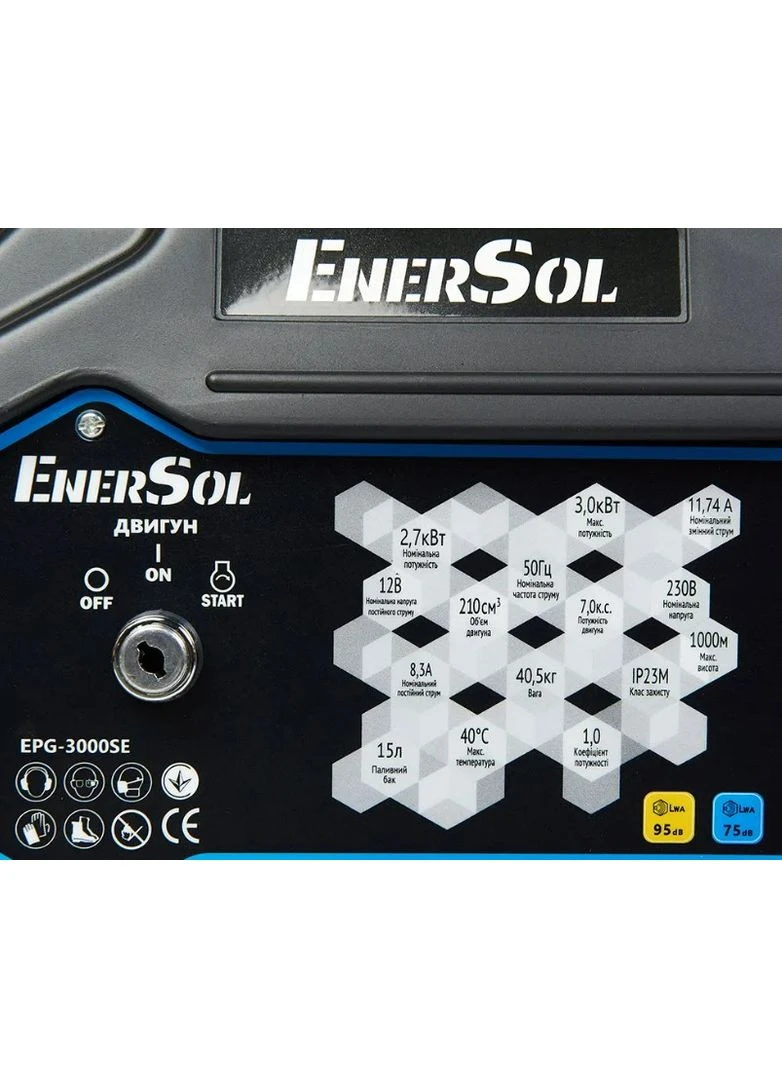 Генератор бензиновий 2.7/3 кВт EnerSol EPG-3000SE (380868394)