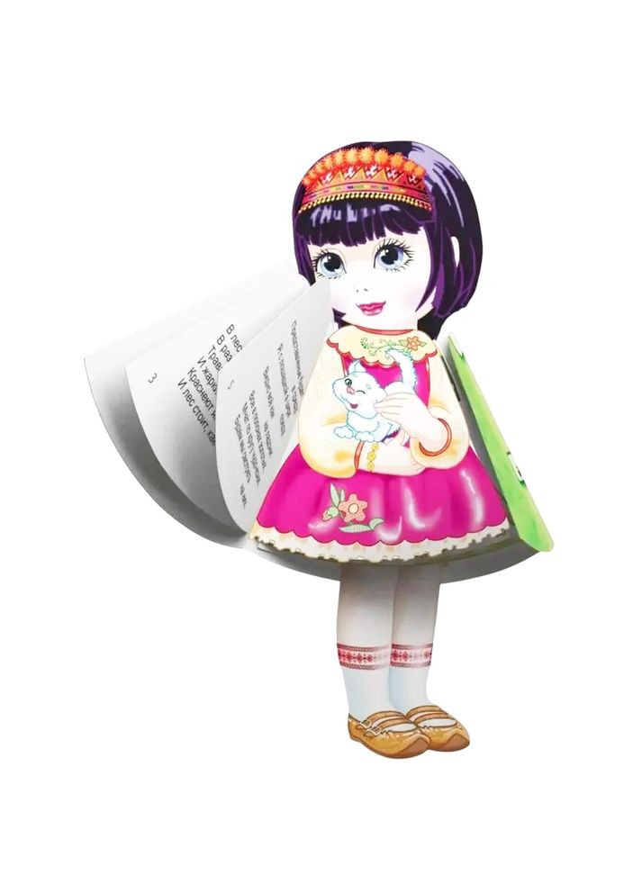 Книга Ляльки Марійка (зелене пальто) - Хітушко О. (9789662619560) Талант (336329861)