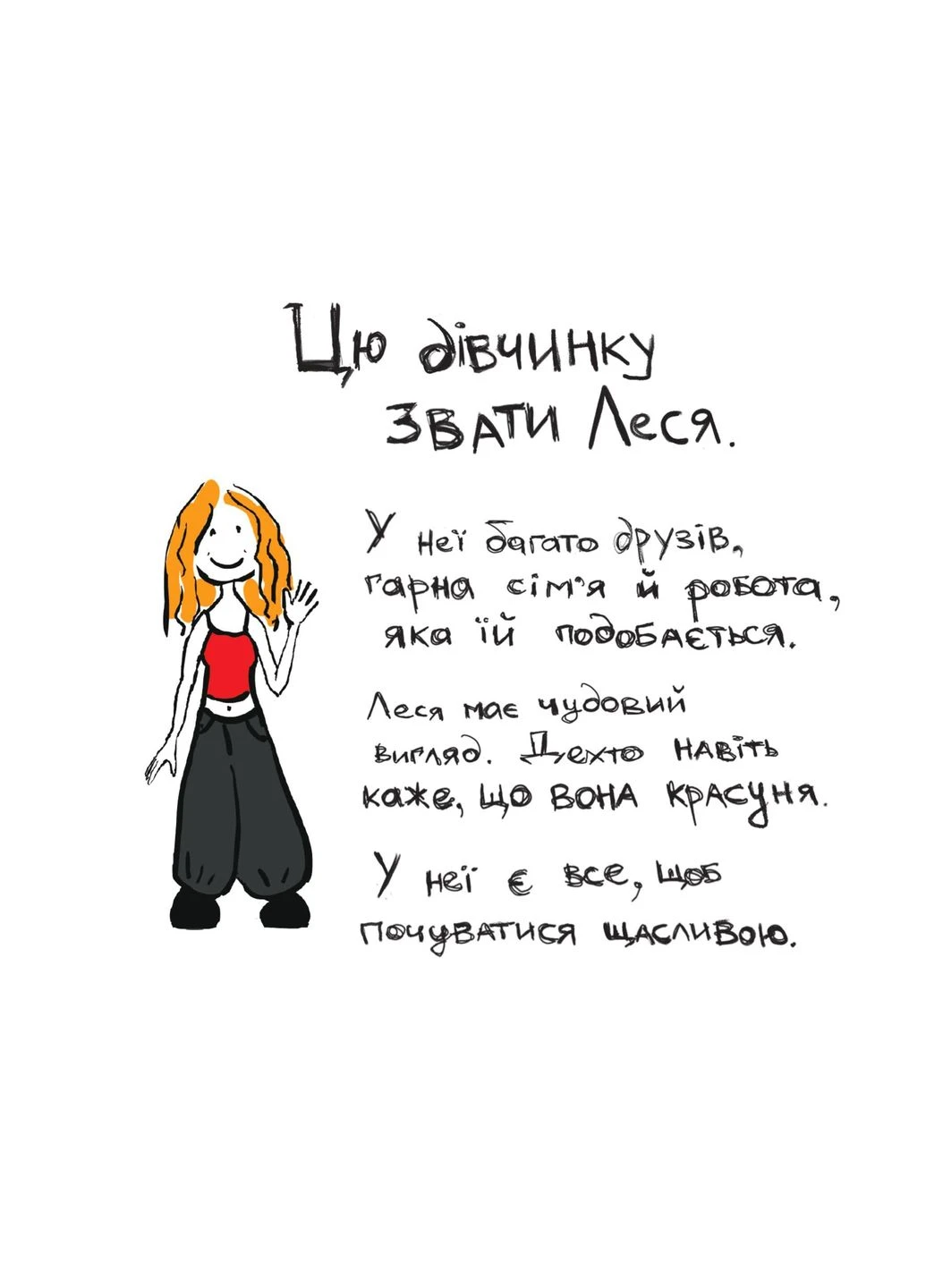 Книжка про депресію / Саша Скочиленко Моноліт-Bizz (378067452)