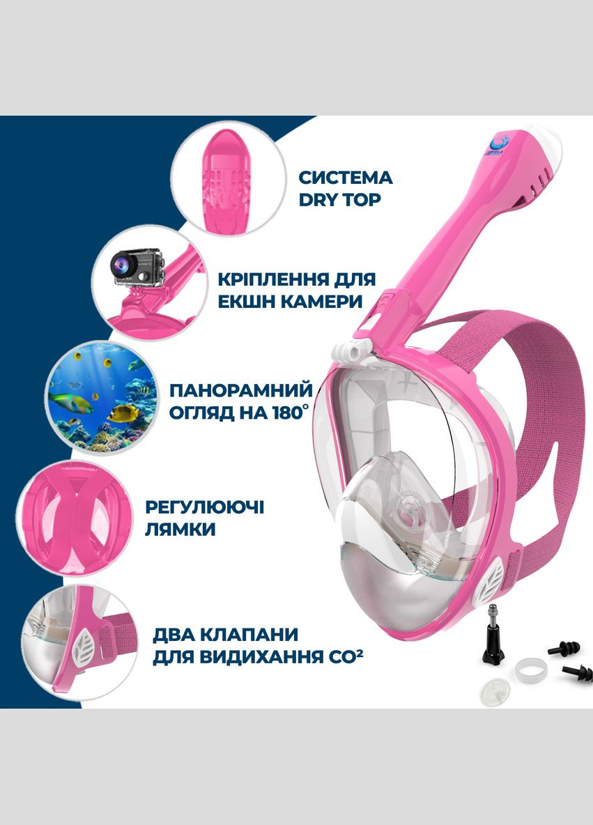 Дитяча Маска для плавання X/S (513років) 4.0 Повнолицева панорамна Снорклінг Маска на все обличчя для купання пірнан VelaSport (273422087)