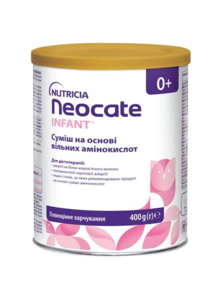 Функціональне дитяче харчування Neocate для дітей з харчовою алергією від народження, 400 г Nutricia (331789577)