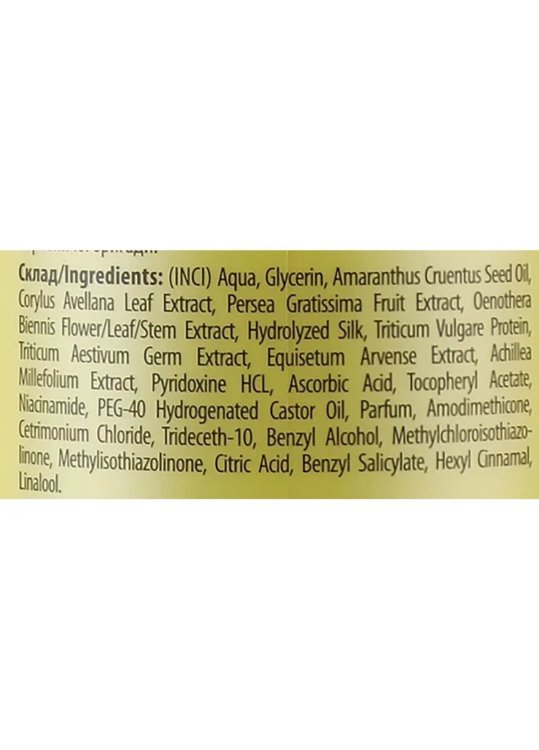 Кондиционер "Восстановление структуры поврежденных волос" Argan Professional Conditioner 1000ml (2-959189) O'shy (380151638)