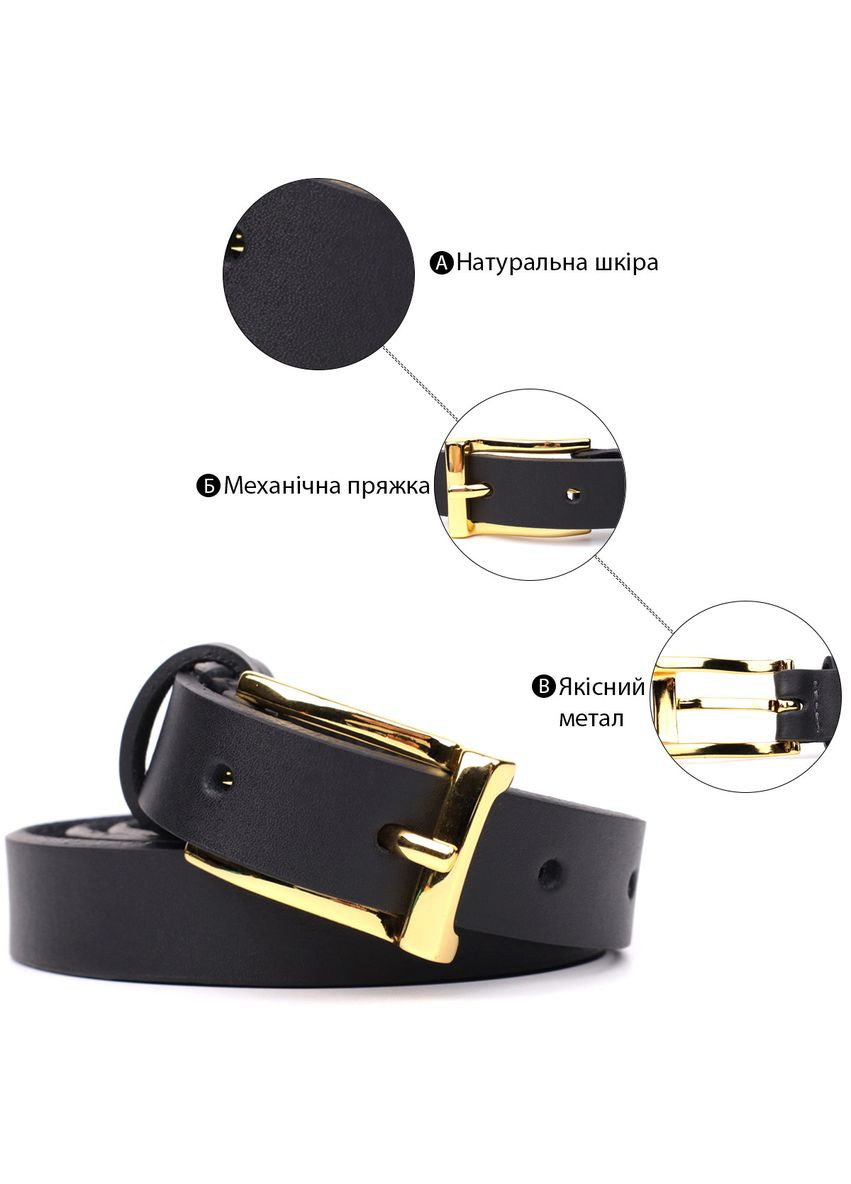 Тонкий кожаный ремень для женщин 22947 Grande Pelle (367955913)