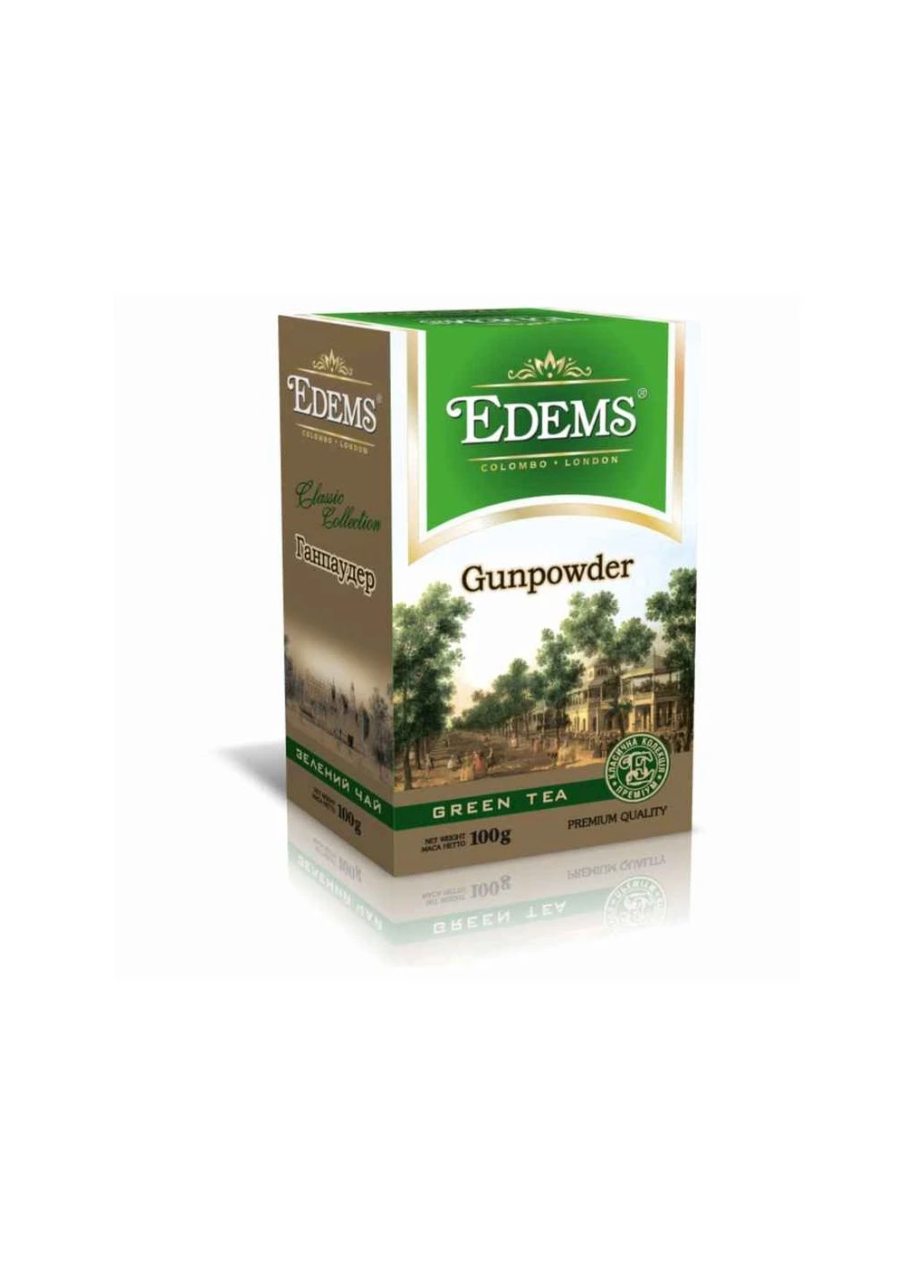 Чай фасований зелений 100г Ганпаудер ТМ E d e m s No Brand (387326020)