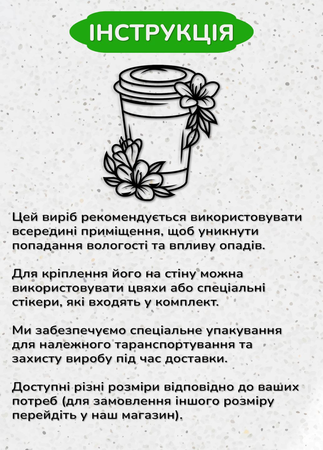 Декоративное панно из дерева, интерьерная картина на стену "Кофе с собой", оригинальный подарок 70х85 см Woodyard (291882412)