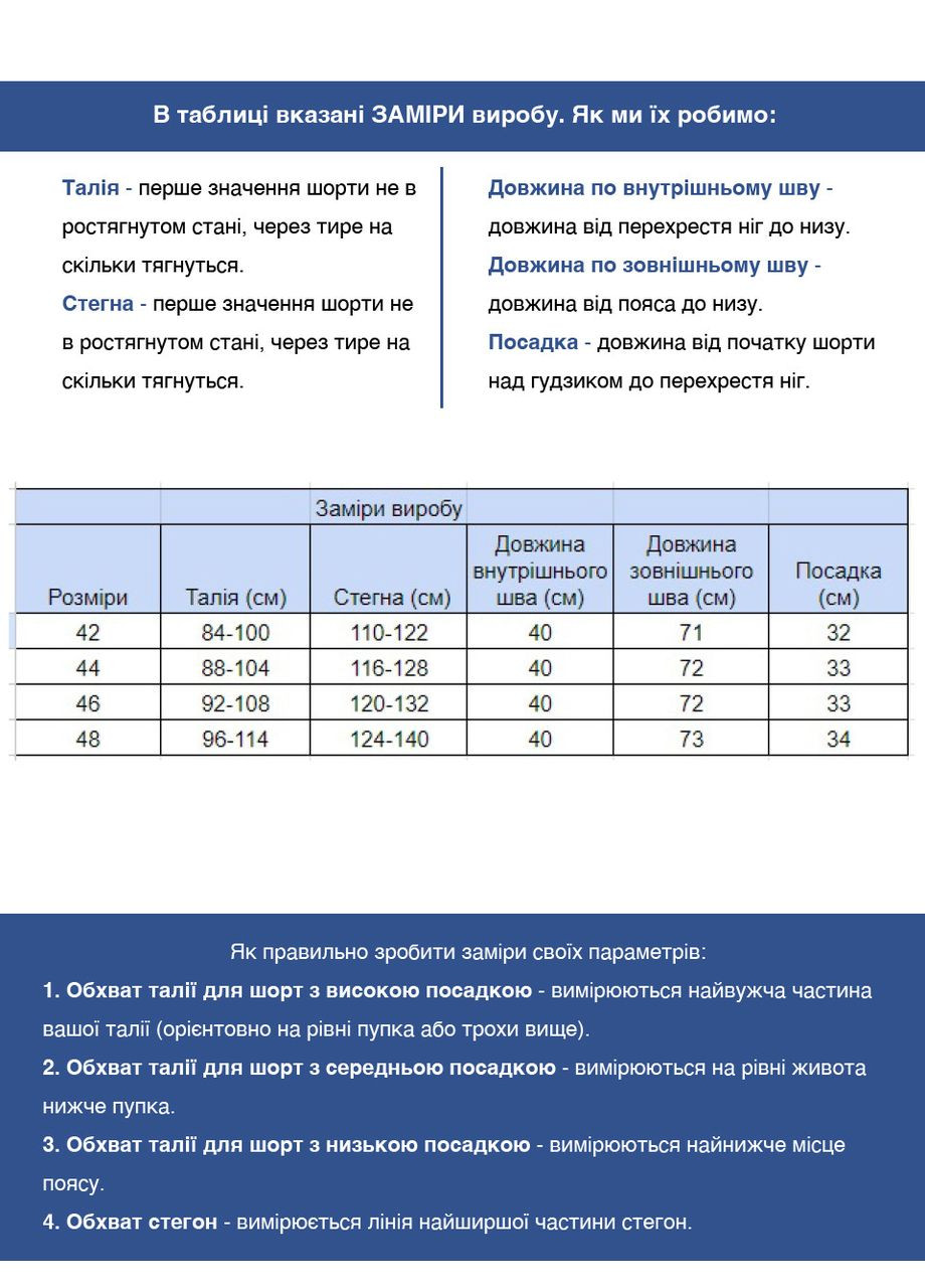 Женские шорты светло-бежевые со стрейчем большой размер. Estensivo Пряма (294755955)