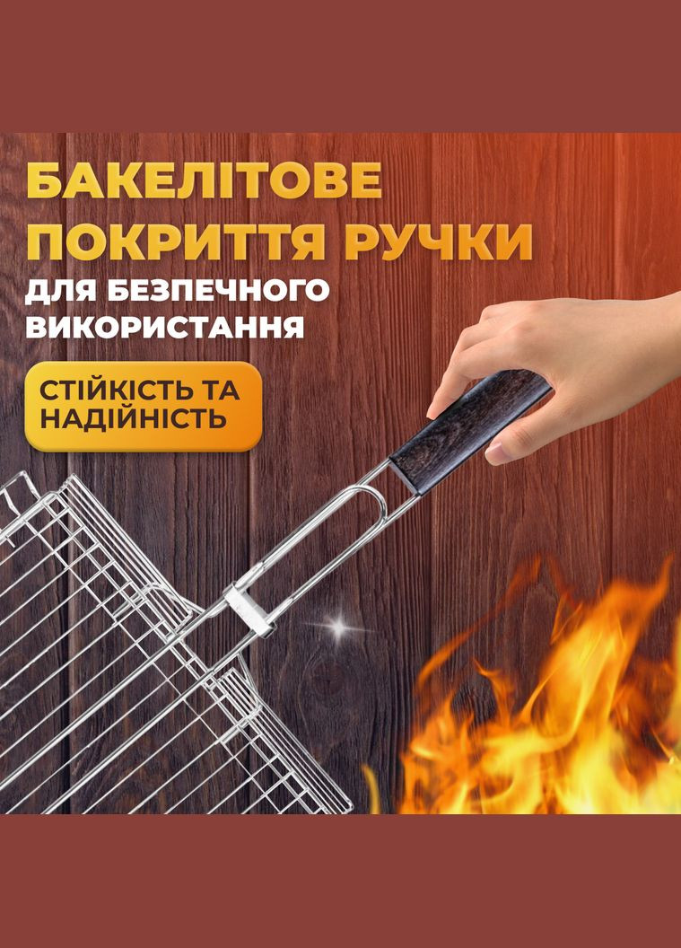 Решетка для гриля и барбекю Grill глубокая 32×25 см TS Kitchen (328603353)
