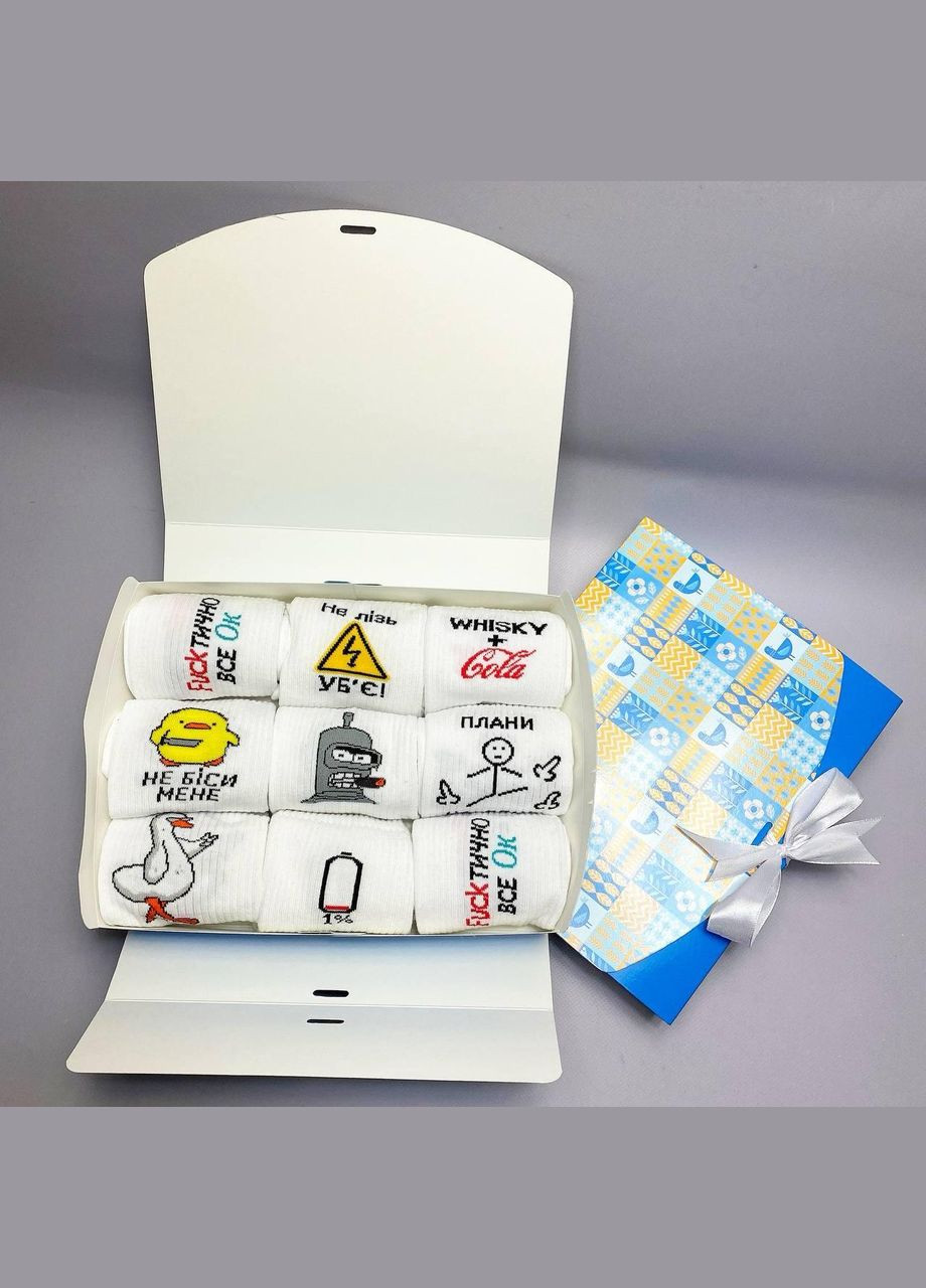 Комбіновані бокс чоловічих шкарпеток 40-45 р на 9 пар в подарунковій коробці із стрічкою Vakko (307053752)