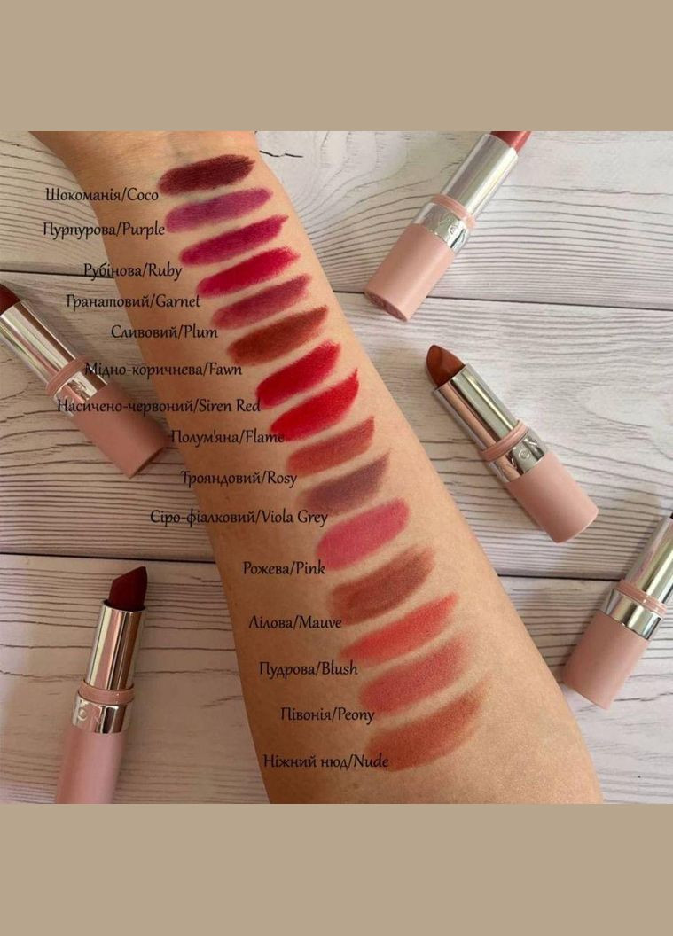 Матова губна помада з гіалуроновою кислотою "Суперування" Рубінова/Ruby 1499761 Avon (316450452)