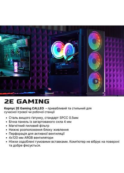Компьютер Complex Gaming (-9339) 2E (344460358)