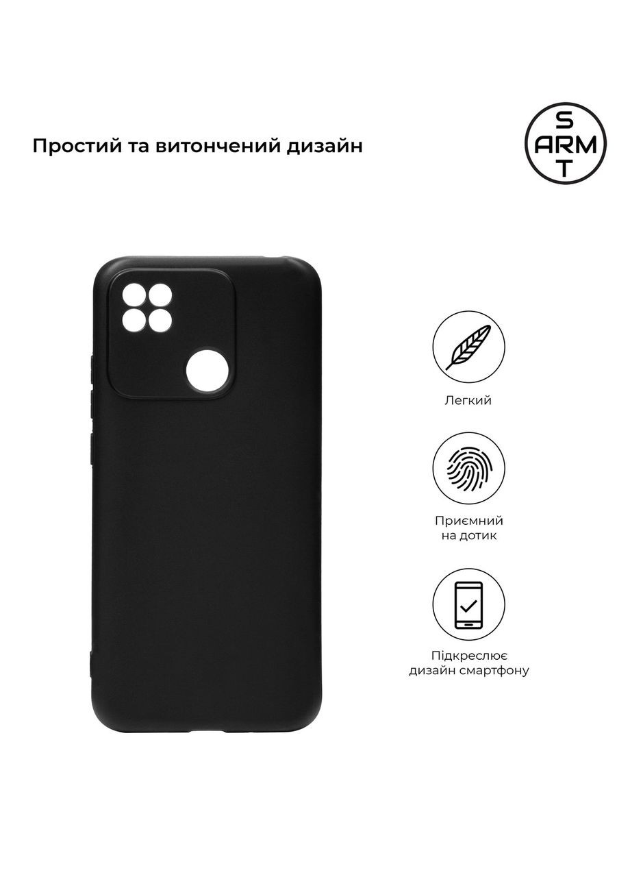 Чехол Matte Slim Fit для Xiaomi Redmi 10A Camera cover Black (ARM70612) ArmorStandart (327887451)