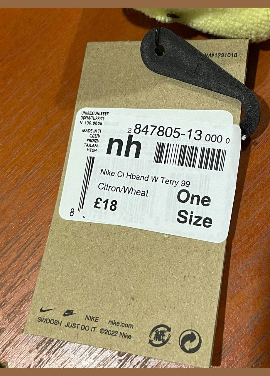 Спортивная повязка на голову унисекс бандана тиара Nike Classic Terry Wide Headband Unisex (329437192)