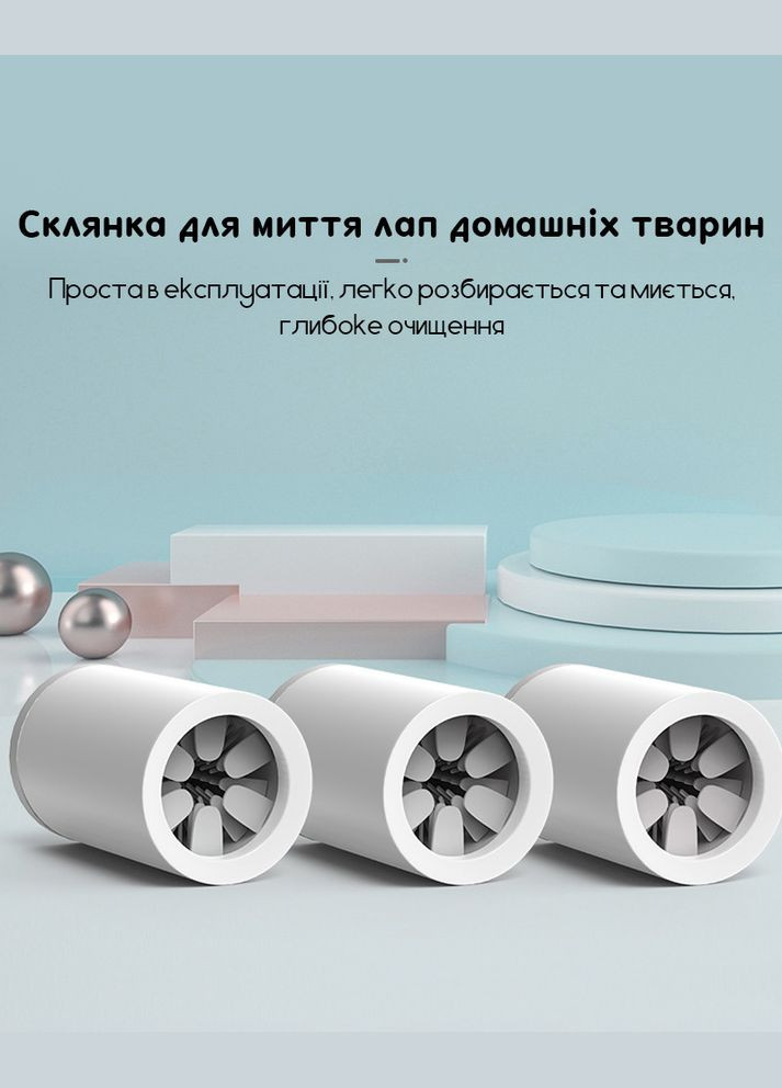 Лапомойка для собак, емкость для мытья лап домашних животных, Белый с серым S - 8 x 13 см Carno (299915280)