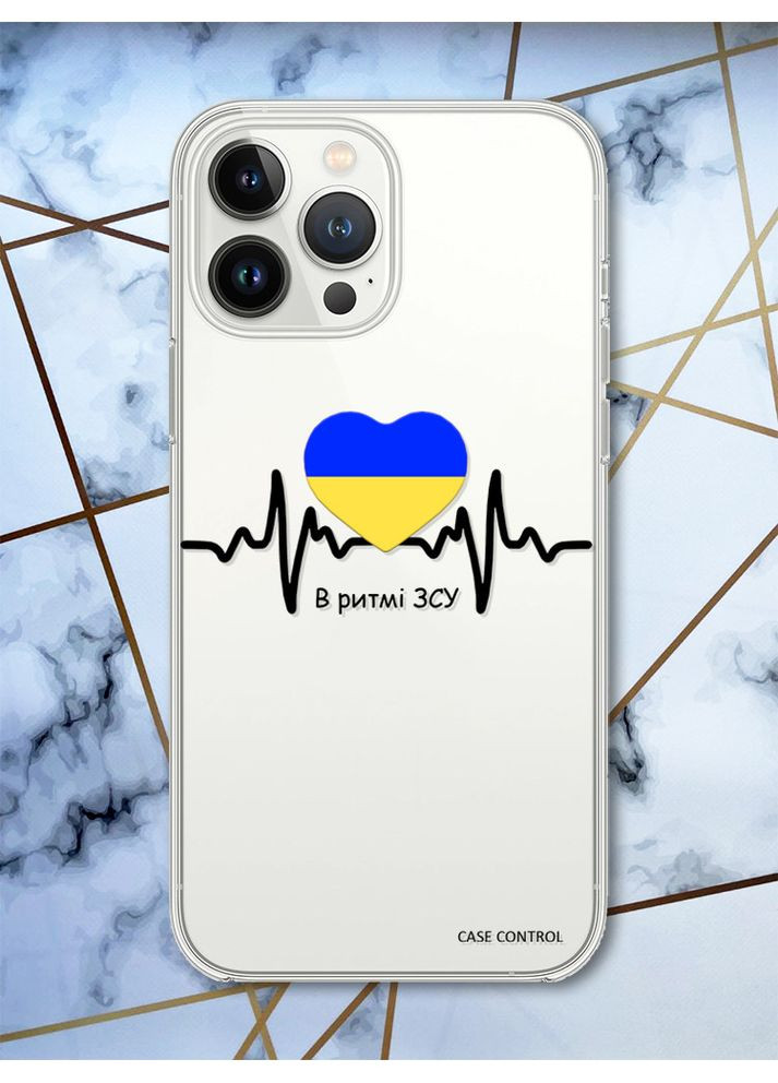 Чехол с защитой камеры на iPhone 14 Pro Max:: В ритме ЗСУ (принт 70) Creative (359500652)