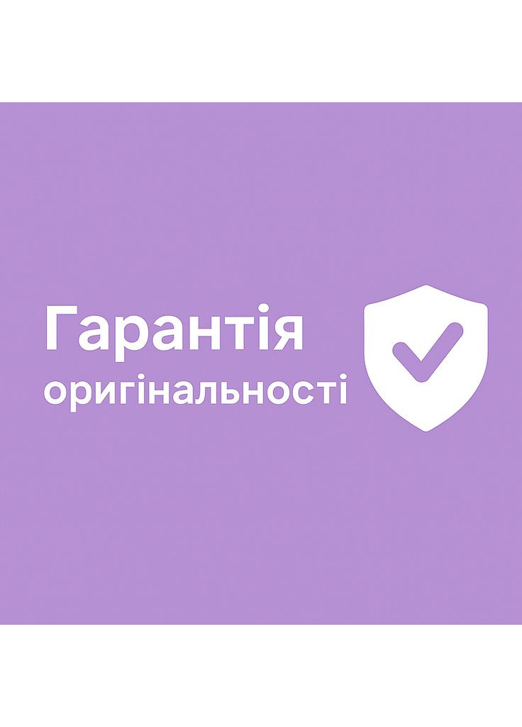 Йод і тирозин 60 табл — для щитоподібної залози, з цинком і селеном у хелатній формі Metagenics (315762835)