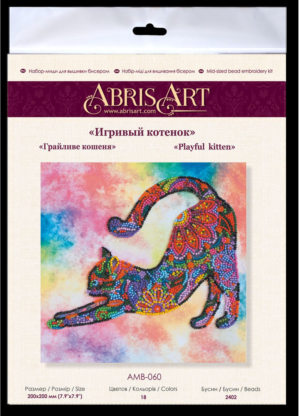 Набор-меди для вышивки бисером на натуральном художественном холсте "Играющий котенок" Abris Art (299471868)