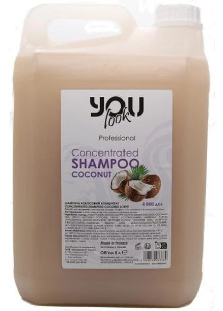 Шампунь универсальный концентрированный с ароматом кокоса Coconut Shampoo 5000 мл You Look (365824432)