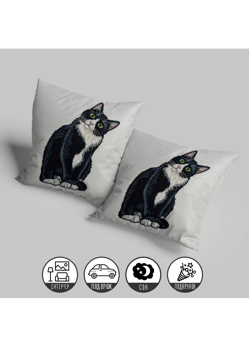 Подушка декоративная сувенирная с 3D фото Кота 45×45 см 1322445UA WONKEY (362732365)