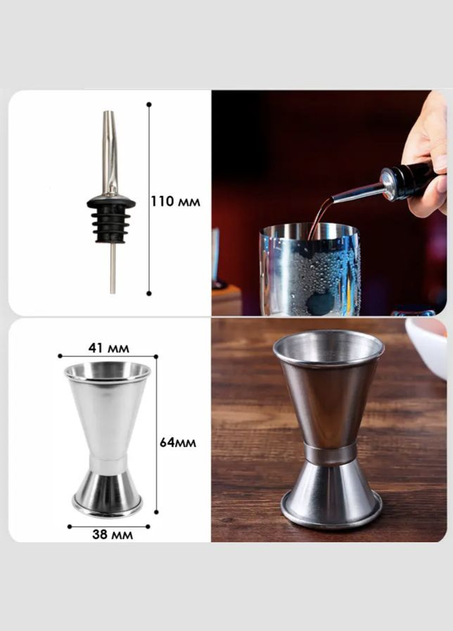 Подарунковий набір бармена B3 для приготування коктейлів 12 предметів Youchen (323640791)