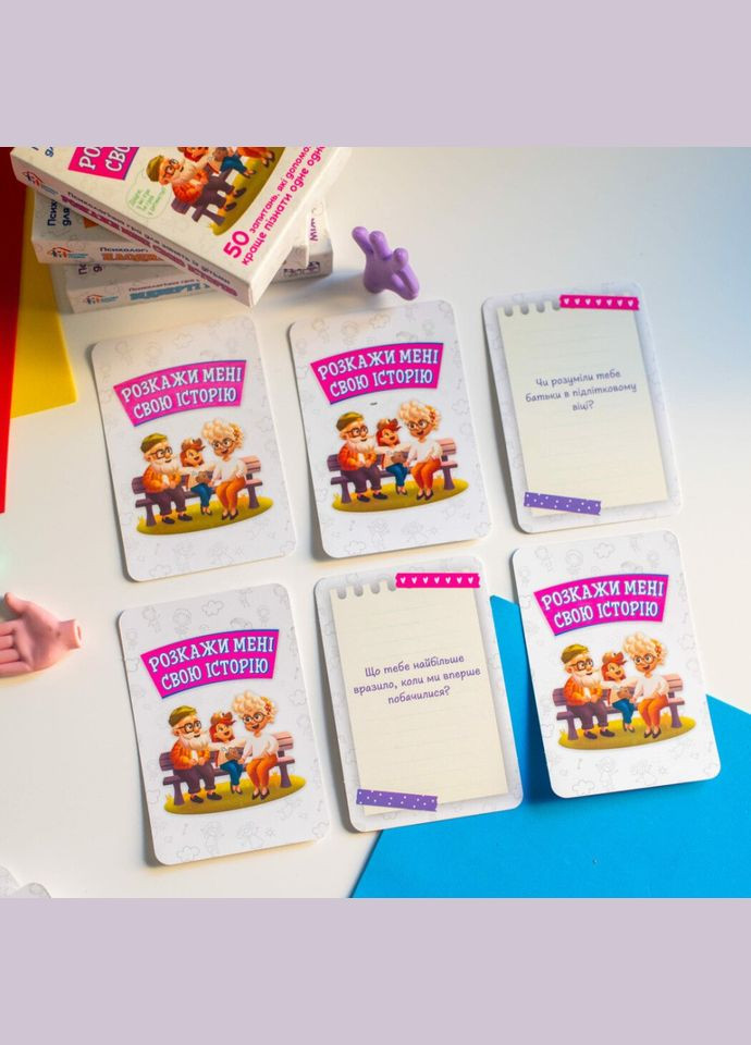 Психологічна гра для занять з дітьми Розкажи мені свою історію 10156034, 50 карток Ranok Creative (304408645)