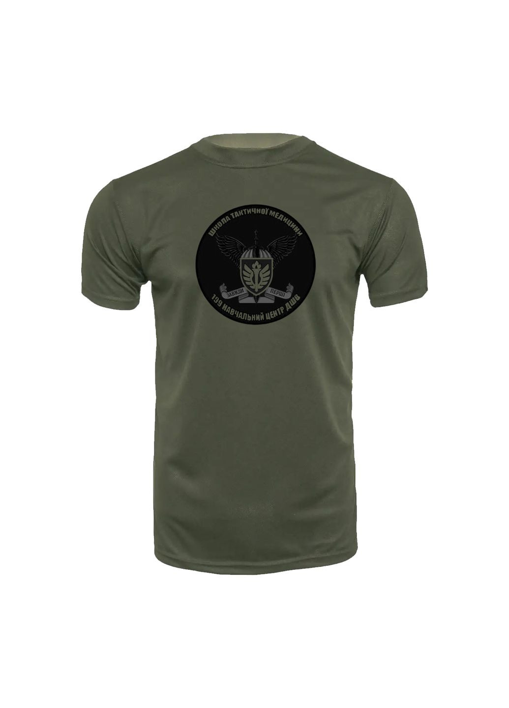 Футболка потовідвідна армійська ЗСУ з принтом "Крилатий щит 199 навчальний центр ДШВ" в оливі SAS (289869754)