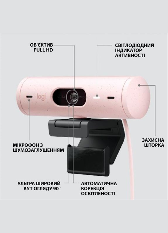 Вебкамера Brio 500 Rose (960-001421) Logitech (315603750)