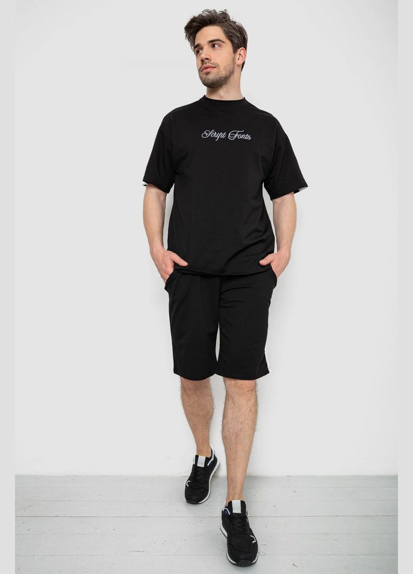 Черный демисезонный костюм мужской повседневный,, Avesta