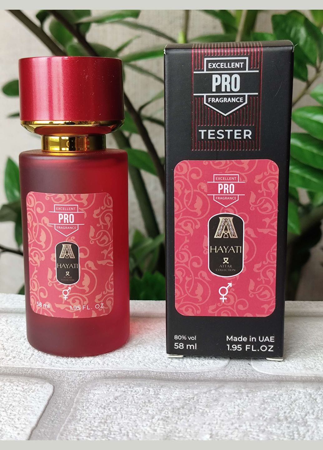 Парфюм унисекс Hayati (Хаяти), 58 мл No Brand (335365158)