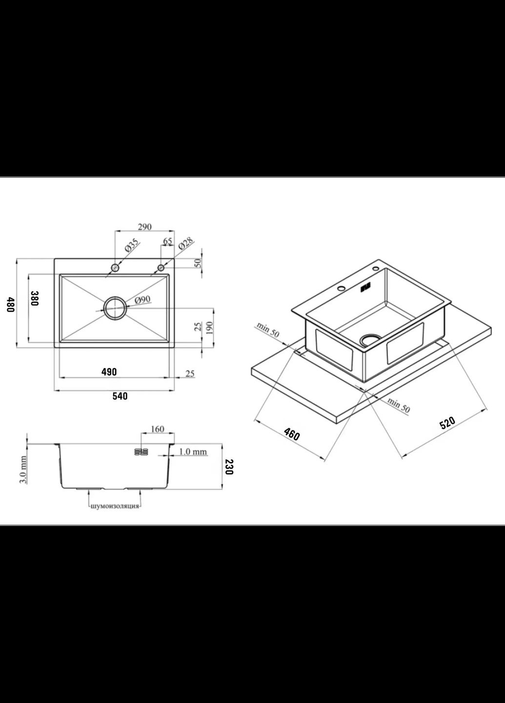 Кухонная мойка 4-в-1 (комплект) черная HS 540Х480 NANO BLACK PVD (3.0/1.0 мм) Kraft (347324529)