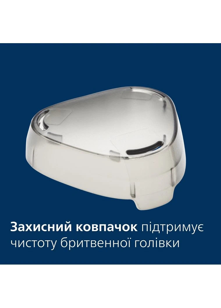 Электробритва роторная для мужчин сухое и влажное бритье темно-серая Philips (386706154)