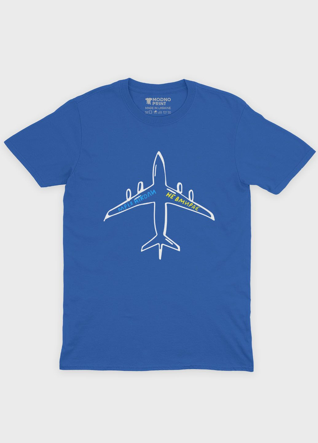 Синяя демисезонная футболка для мальчика с патриотическим принтом мрия (ts001-1-brr-005-1-015-b) Modno