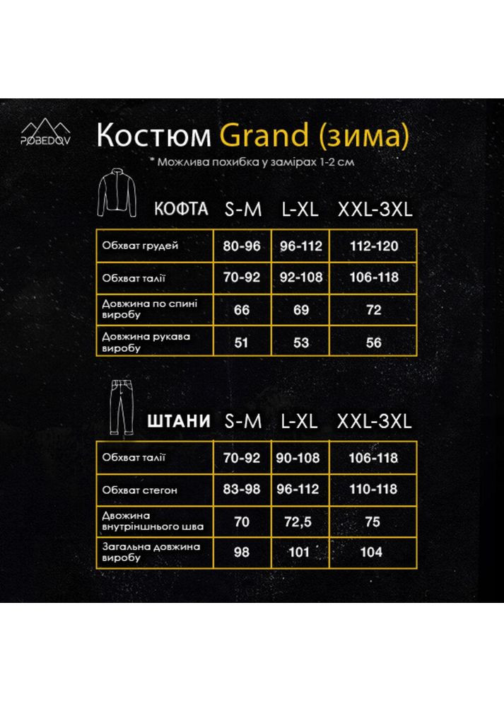 Срібний зимній неймовірний костюм💣 Luna