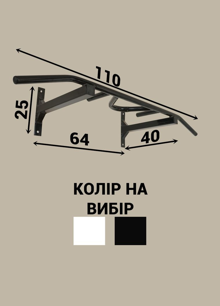 Турнік настінний цільний №2 / Чорний No Brand (326596845)