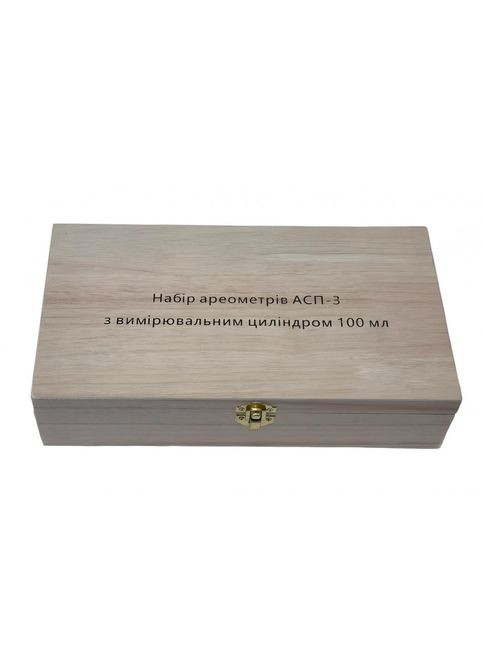 Набір ареометрів АСП-3 із мірним циліндром 100мл у дерев'яному футлярі No Brand (302239581)