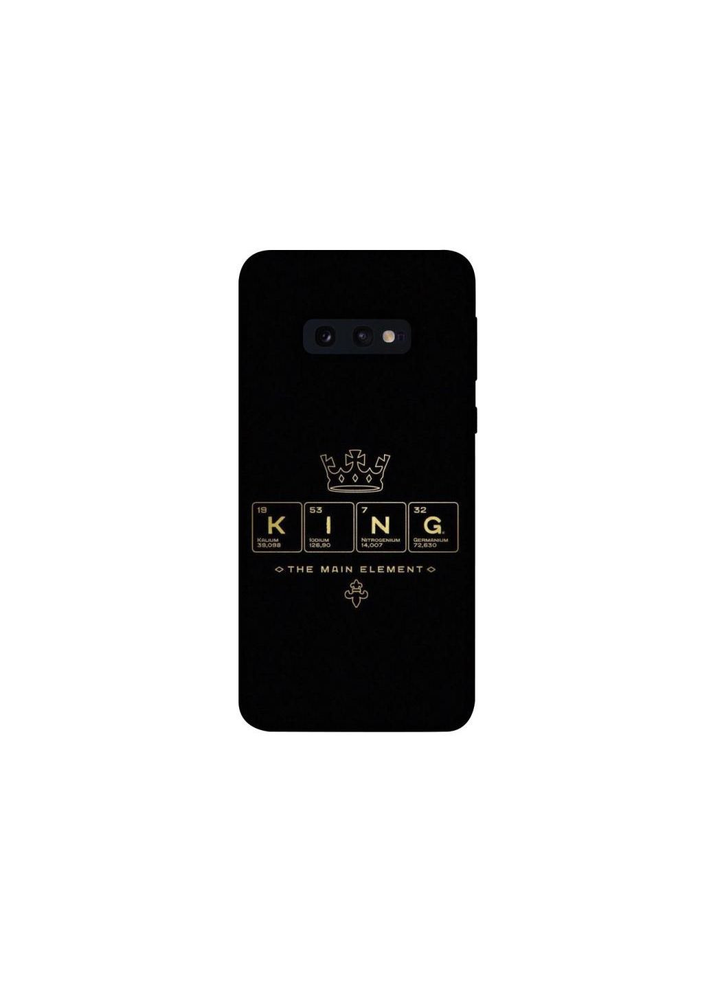 Чохол на Samsung Galaxy S10e King ver.1 Frontalka (361103091)