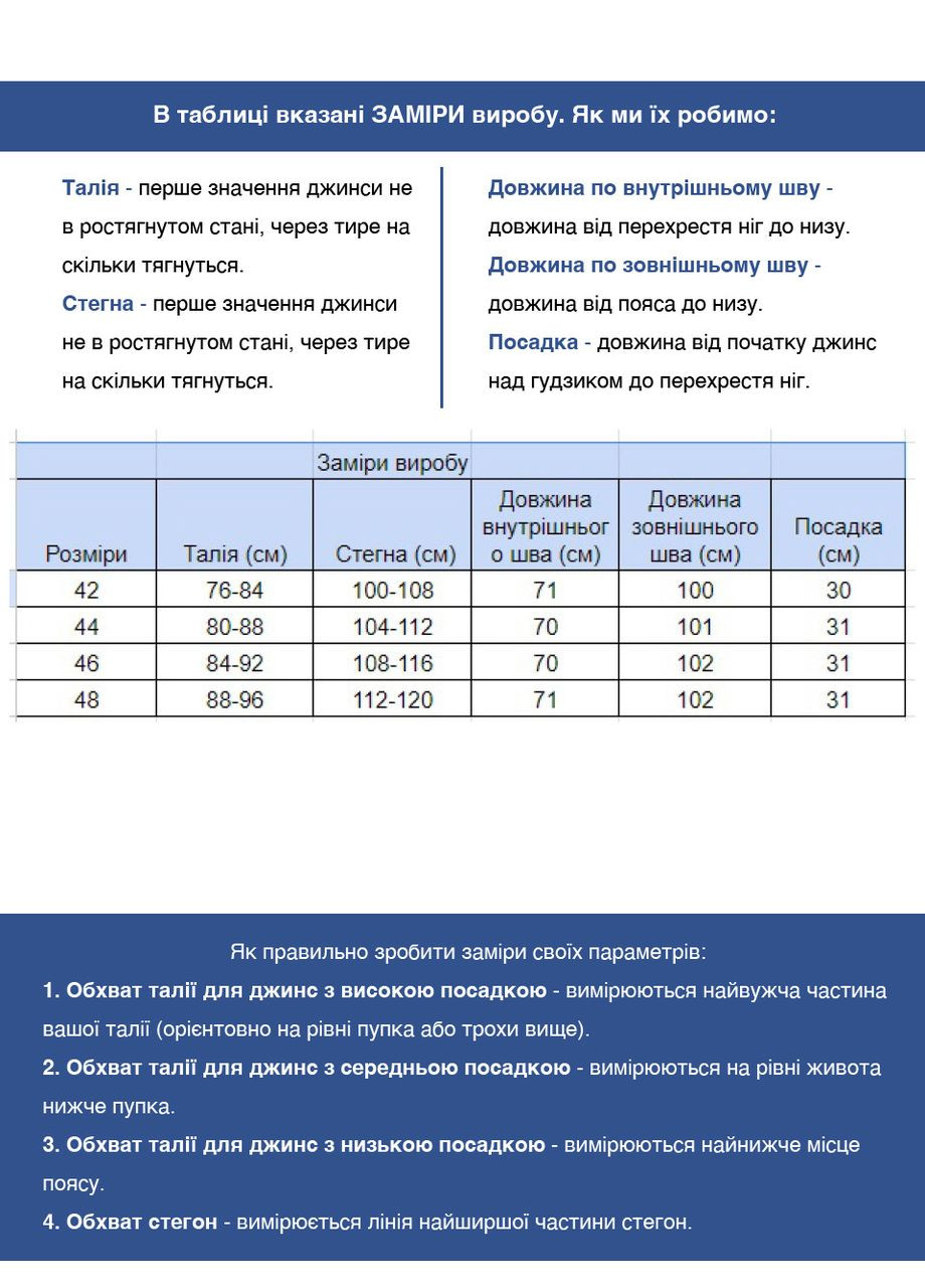 Джинси жіночі чорний слім МОМ великий розмір MOM CARMITO - (303699567)