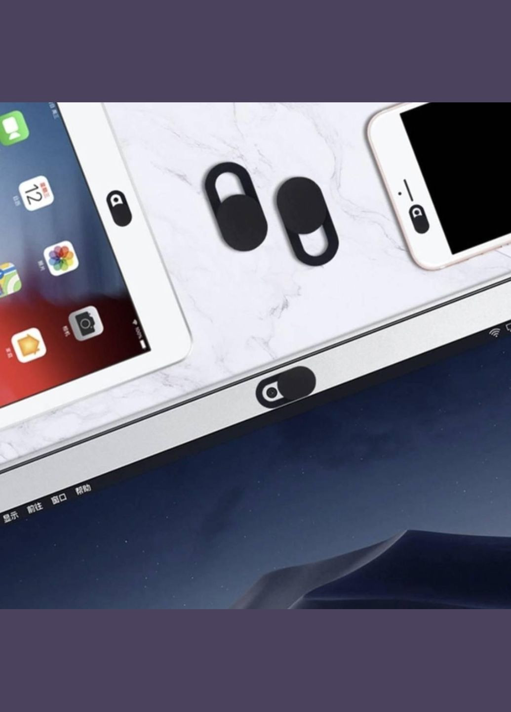 Шторка для веб-камери Anonimaizer захисна для камери смартфона / Планшета / Ноутбуку 3 шт Чорна No Brand (349844633)