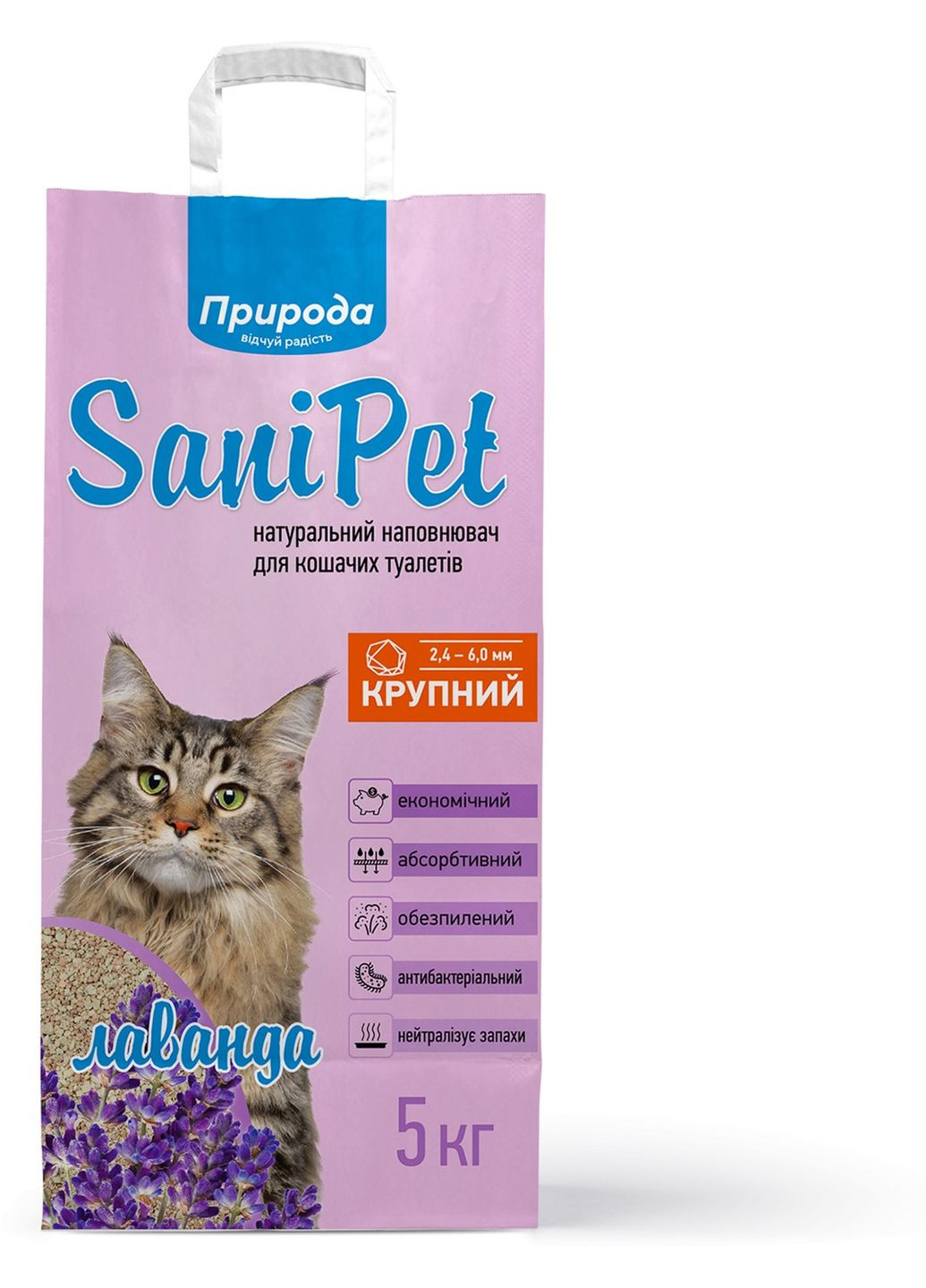 Наповнювач для котячого туалету Sani Pet бентонітовий крупна гранула з лавандою 5 кг (4823082407804) Природа (308894142)