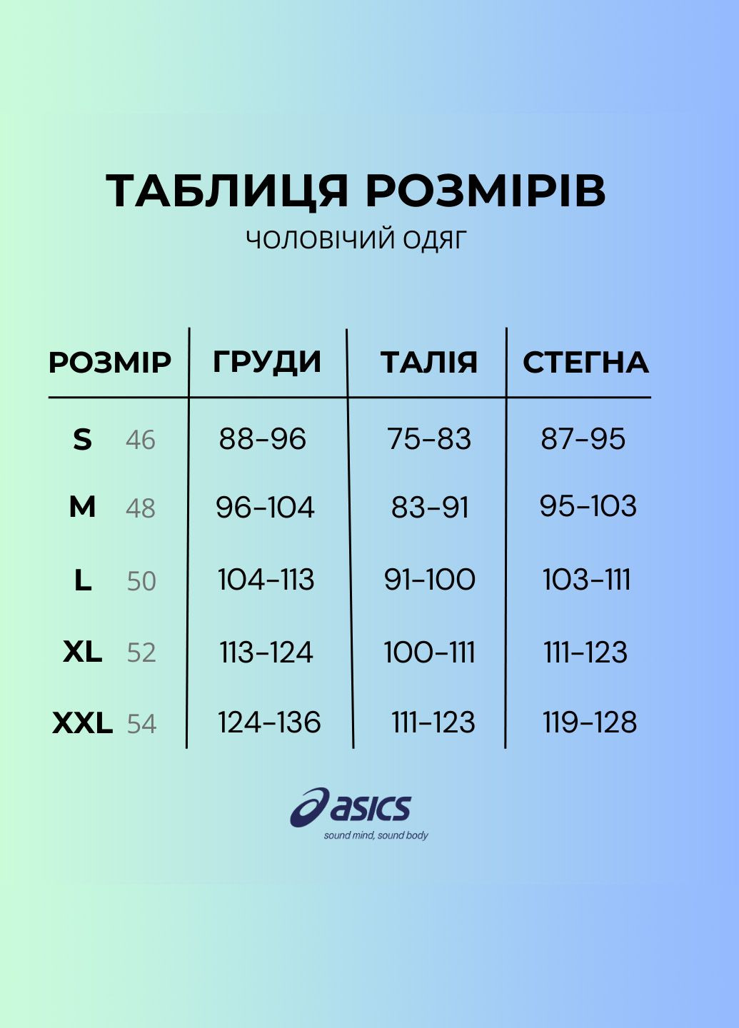 Чорна спортивна футболка чоловіча для бігу Asics Road SS Top