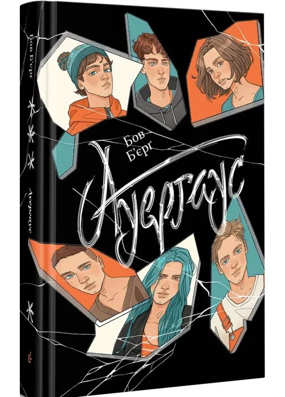 Ауергаус Видавництво «Видавництво» (370152337)