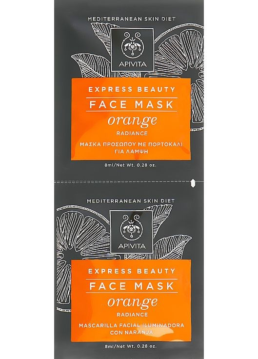 Маска для оздоровления кожи с апельсином Revitalizing Mask 2x8ml (111297-2934) Apivita (368621242)