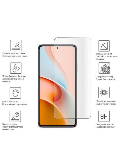 Скло захисне (444488) Drobak Xiaomi Redmi Note 11 (366482114)