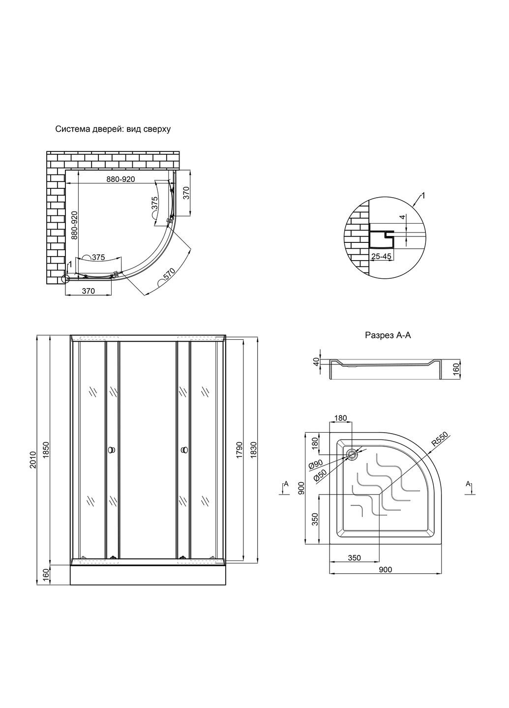 Набір душова кабіна Latwa SC90x90.SAT.LOW.GR, скло тоноване 4 мм + піддон Kupala LIDZ LLSC9090SATLOWGR2SET (337514689)