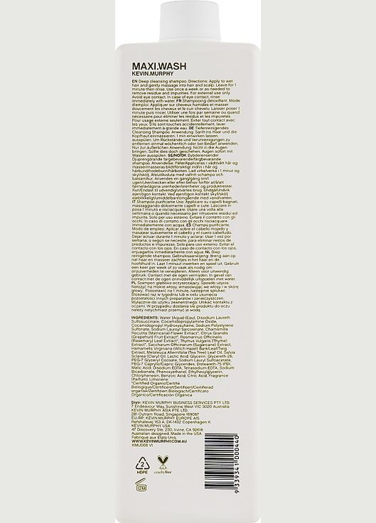 Детоксикувальний шампунь для фарбованого волосся Maxi.Wash 1000ml (763009-138447) Kevin.Murphy (368664997)