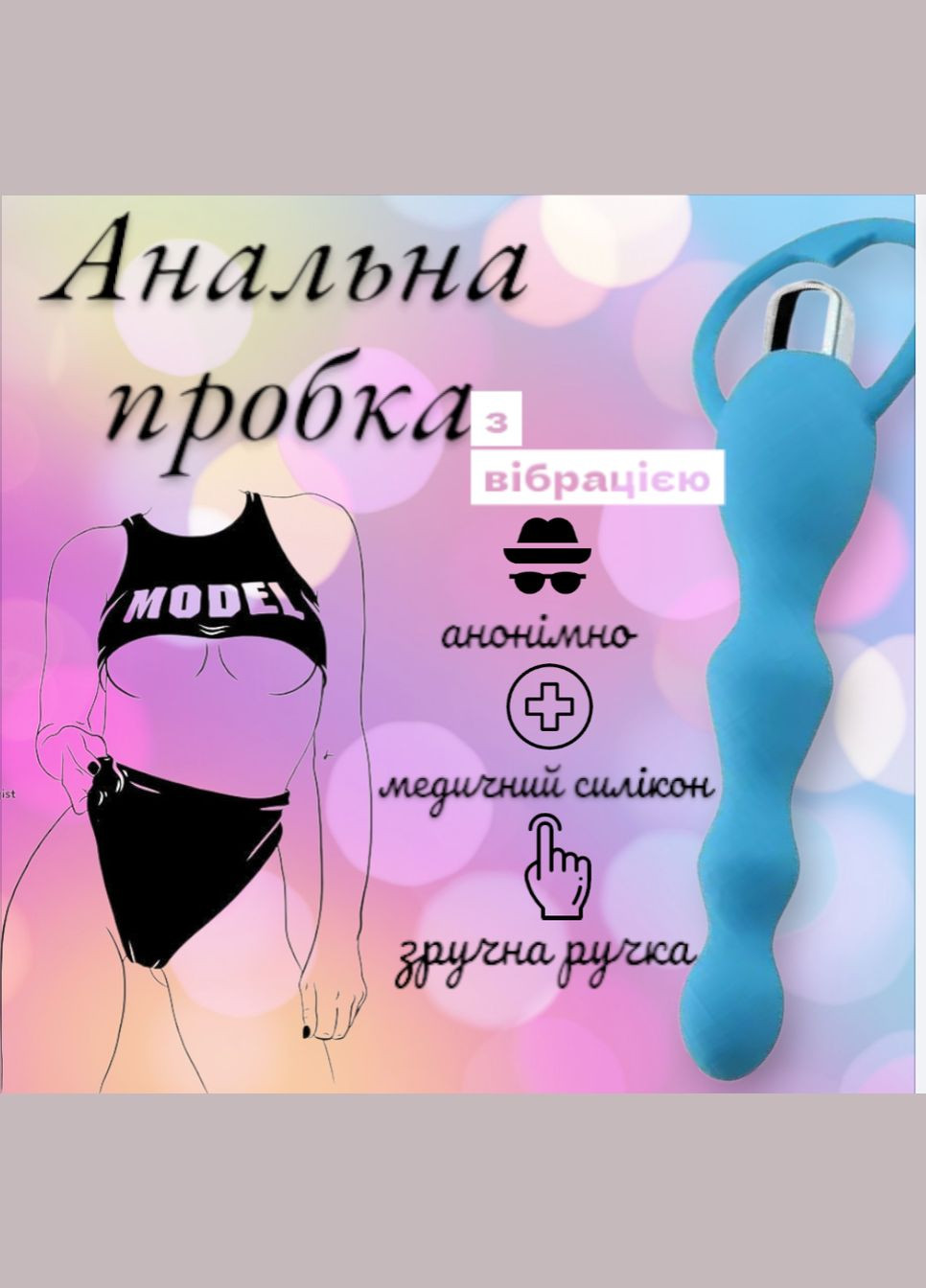 Вібрувальна анальна пробка з масажем простати, силіконова, фіолетова Інтимна анальна пробка з вібрацією та ергономічною формою С No Brand (341305751)