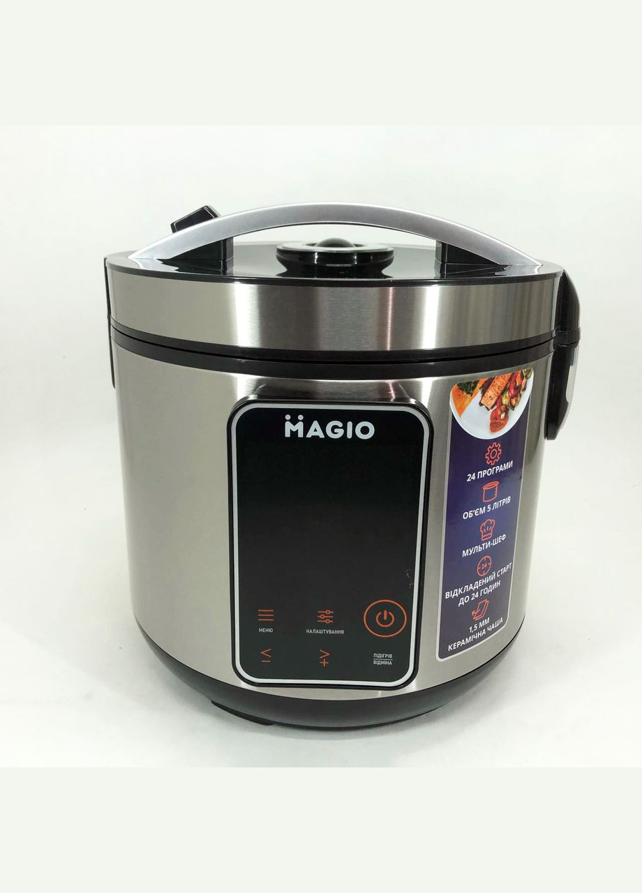 Мультиварка MG-426, многофункциональная мультиварка, качественная мультиварка Magio (364663716)